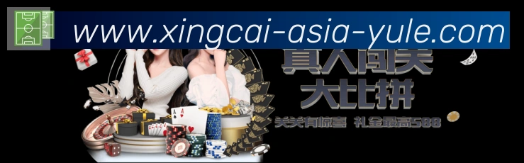 杏彩体育服务体系